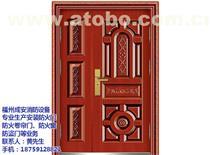 【福州批發(fā)業(yè)(建材、房地產(chǎn))產(chǎn)品庫】_價格/圖片/廠家 - 福建建材、房地產(chǎn)產(chǎn)品庫 - 阿土伯交易網(wǎng)