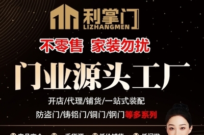 福州防盜門批發(fā)市場(chǎng)在哪里