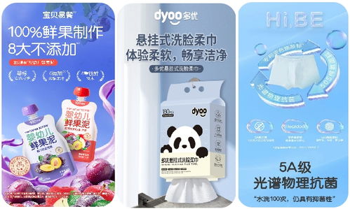 愛嬰室2024年上半年業(yè)績亮眼 扣非凈利增長超28%，自主研發(fā)產品引爆市場