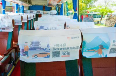 永州迎來(lái)“滴滴號(hào)”大巴 智慧出行新篇章，住宿服務(wù)更貼心